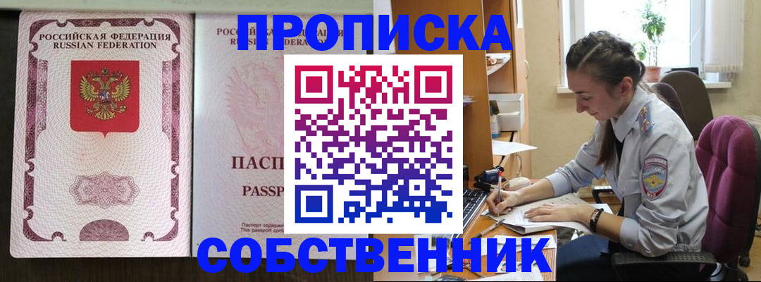 временная регистрация госуслуги в Холмске